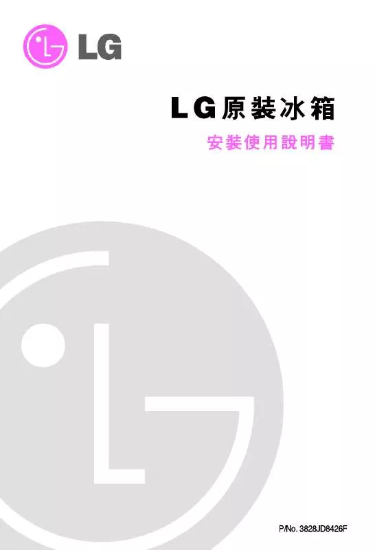 Mode d'emploi LG GR-292QLC