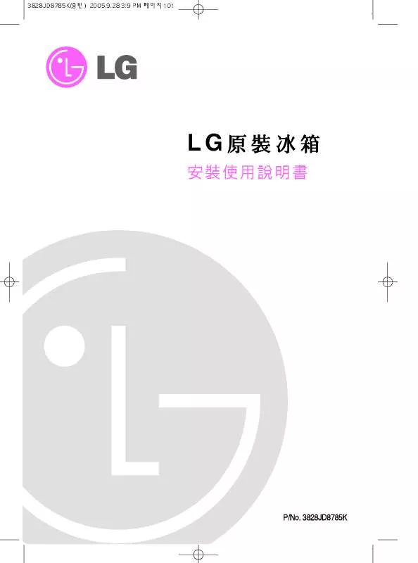 Mode d'emploi LG GR-6050
