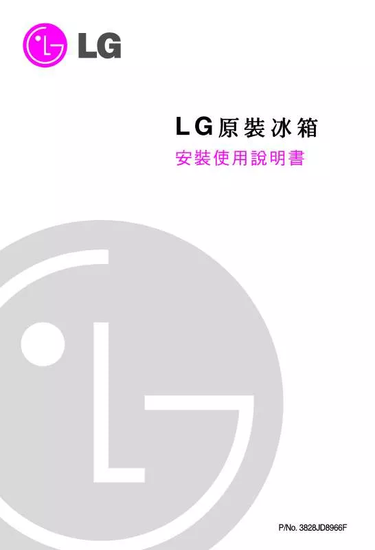 Mode d'emploi LG GR-B6020