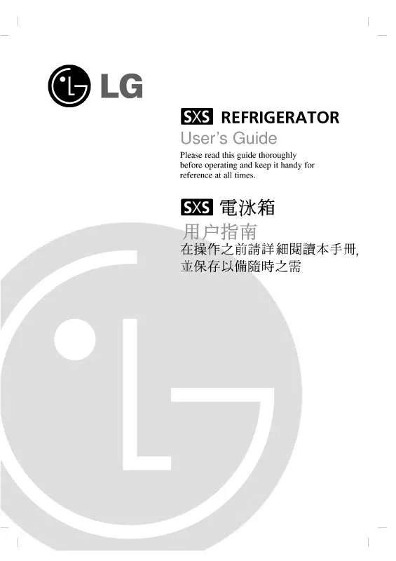 Mode d'emploi LG GR-G267AUB