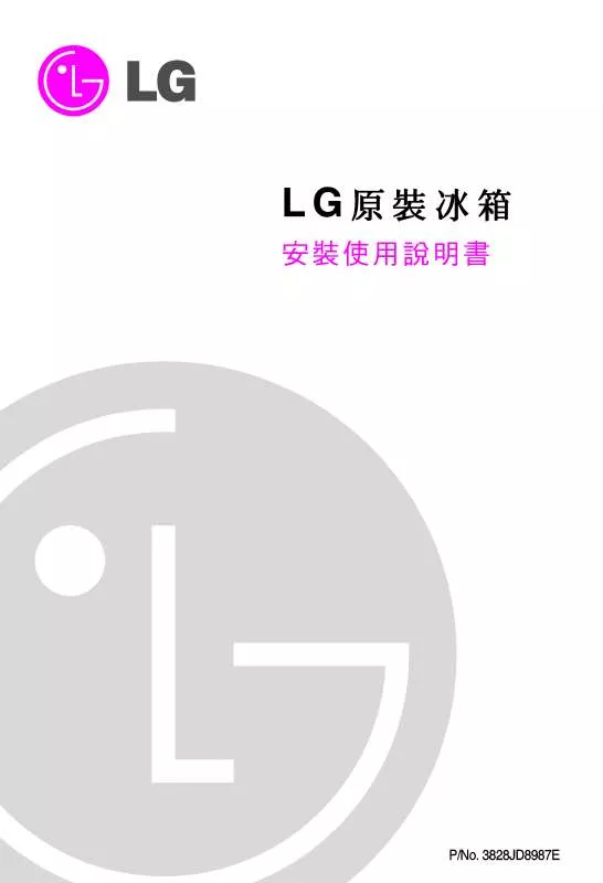 Mode d'emploi LG GR-G5620