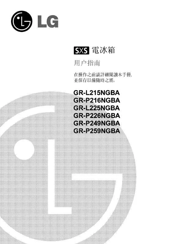 Mode d'emploi LG GR-P216NGBA