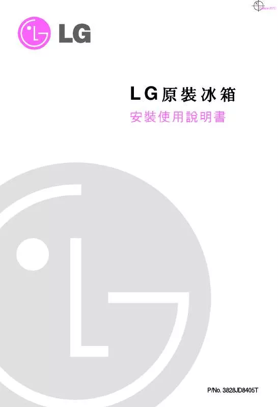 Mode d'emploi LG GR-S7030