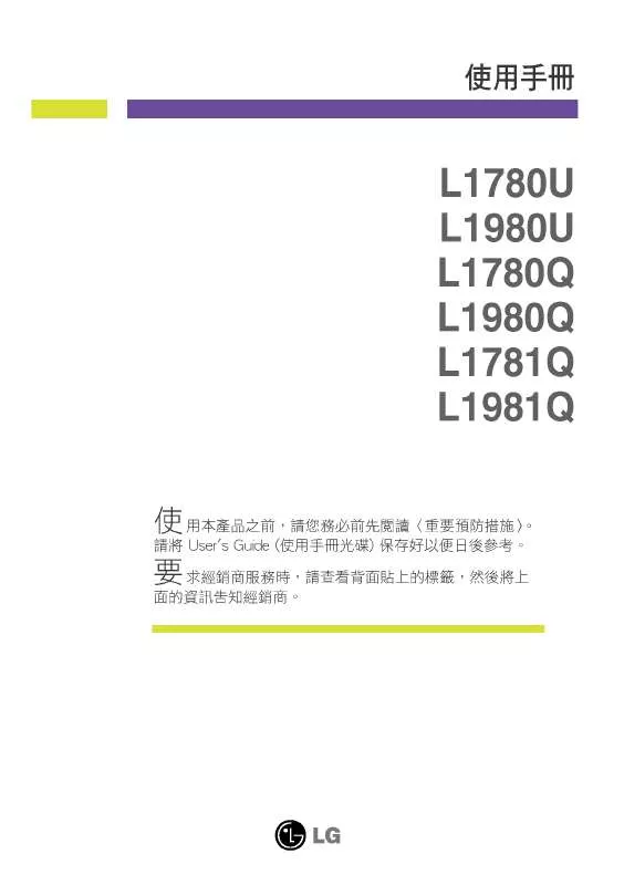 Mode d'emploi LG L1980Q