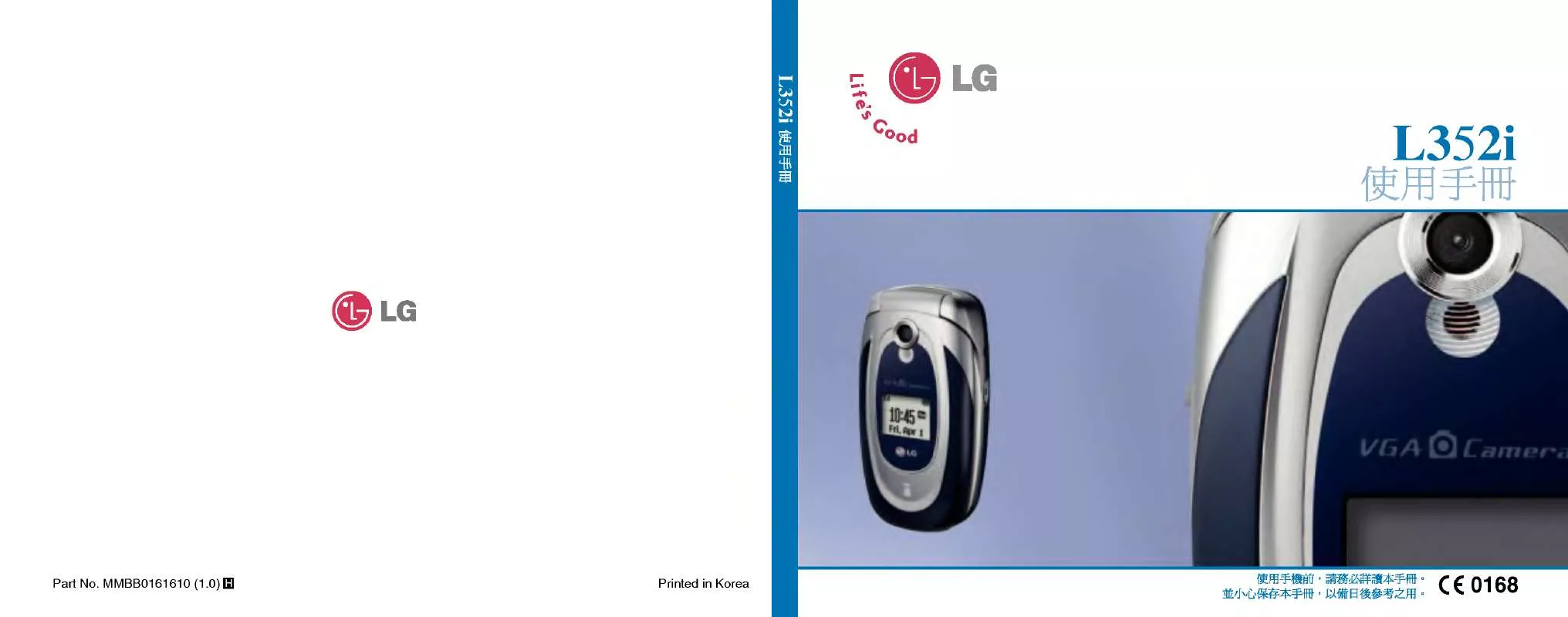 Mode d'emploi LG L352I