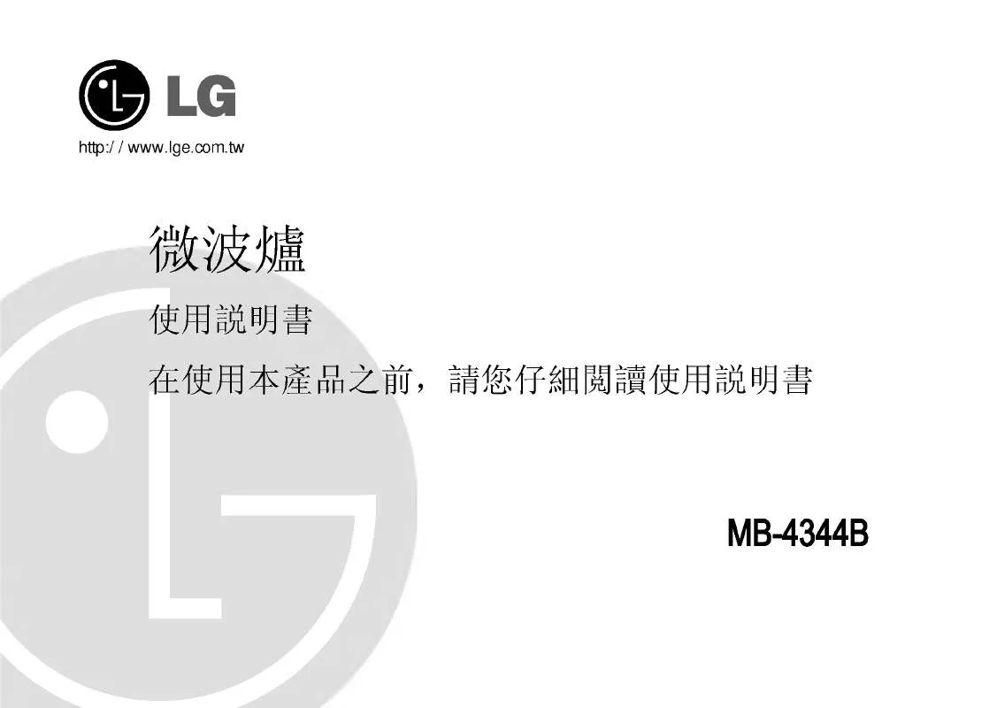 Mode d'emploi LG MB-4344B