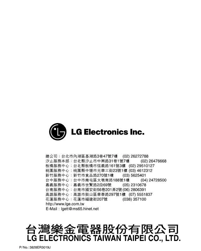 Mode d'emploi LG WD-15CFD