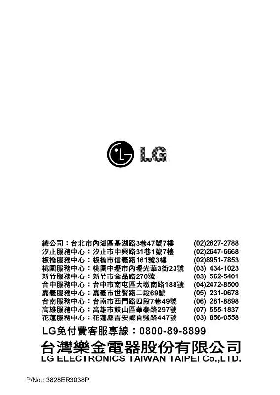 Mode d'emploi LG WD15MWD-