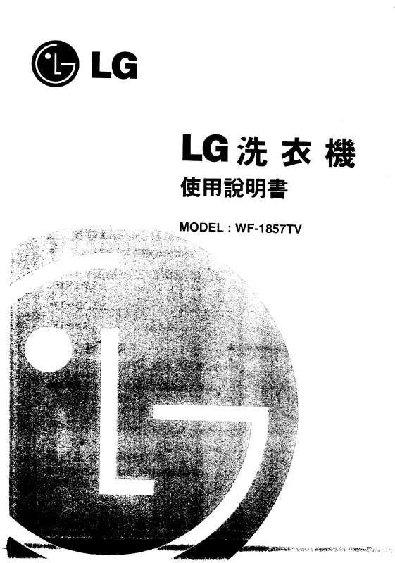 Mode d'emploi LG WF-1857TV