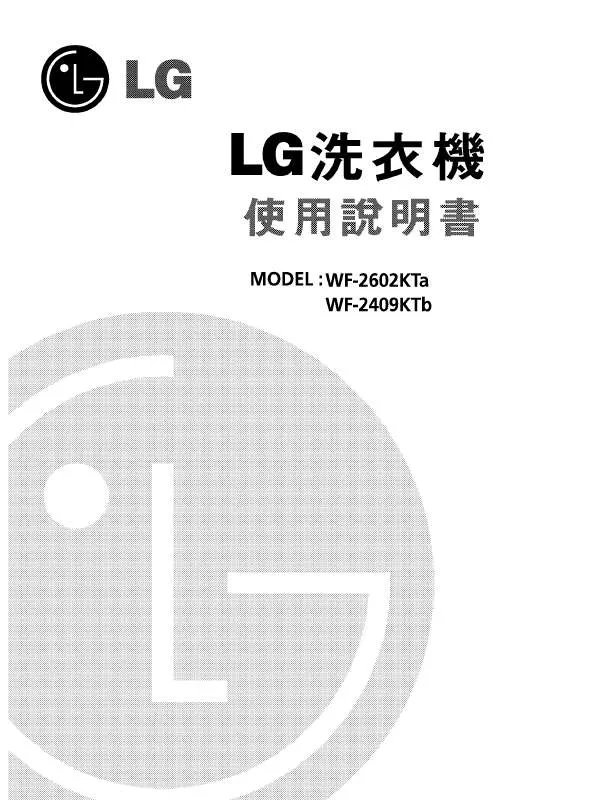 Mode d'emploi LG WF-2409KTB