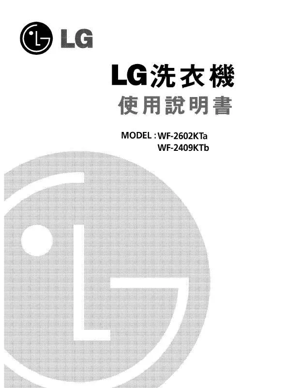 Mode d'emploi LG WF-2602KTA