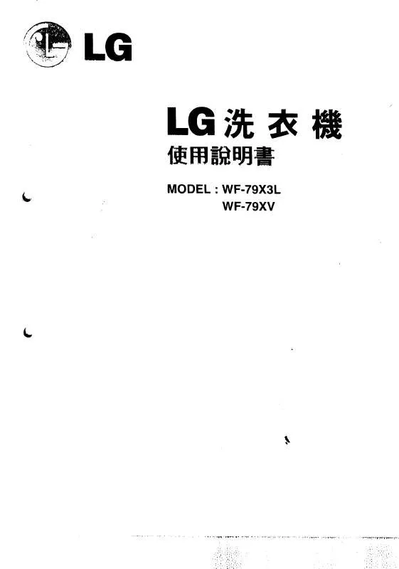 Mode d'emploi LG WF-79X3L