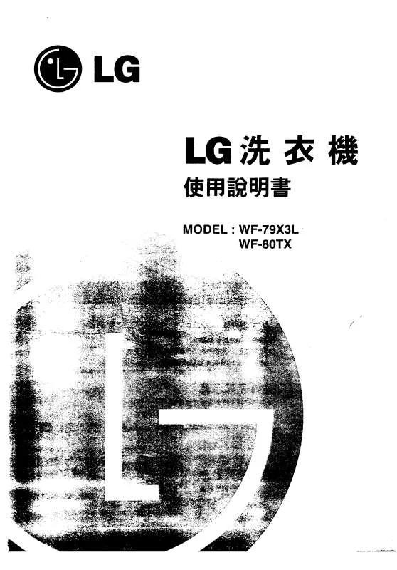 Mode d'emploi LG WF-80TX