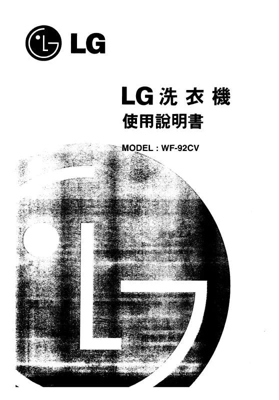 Mode d'emploi LG WF-92CV