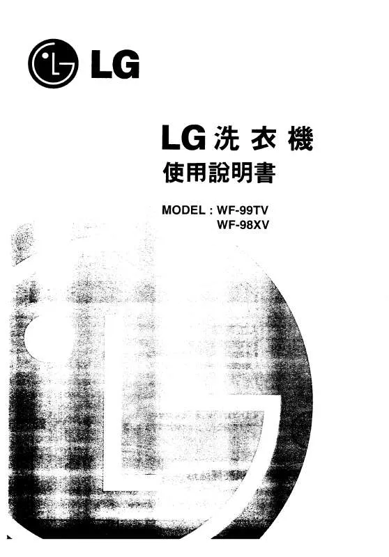 Mode d'emploi LG WF-98XV