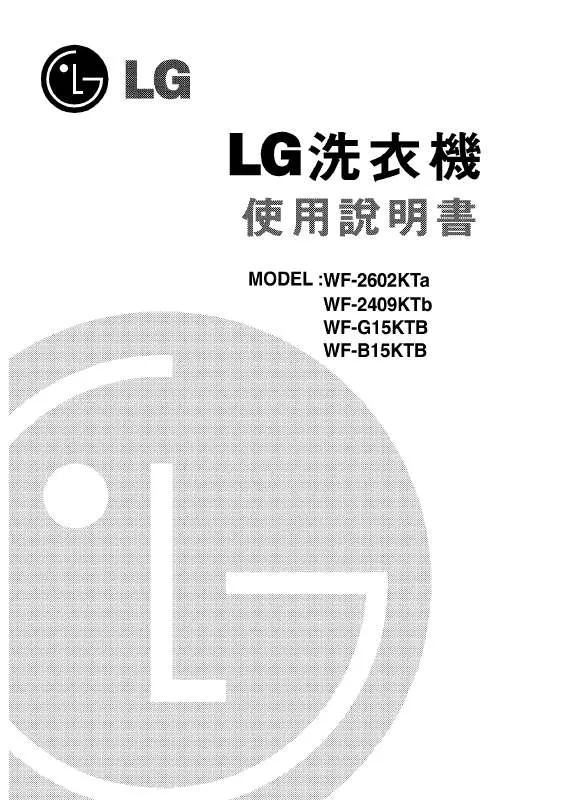 Mode d'emploi LG WF-B15KTB