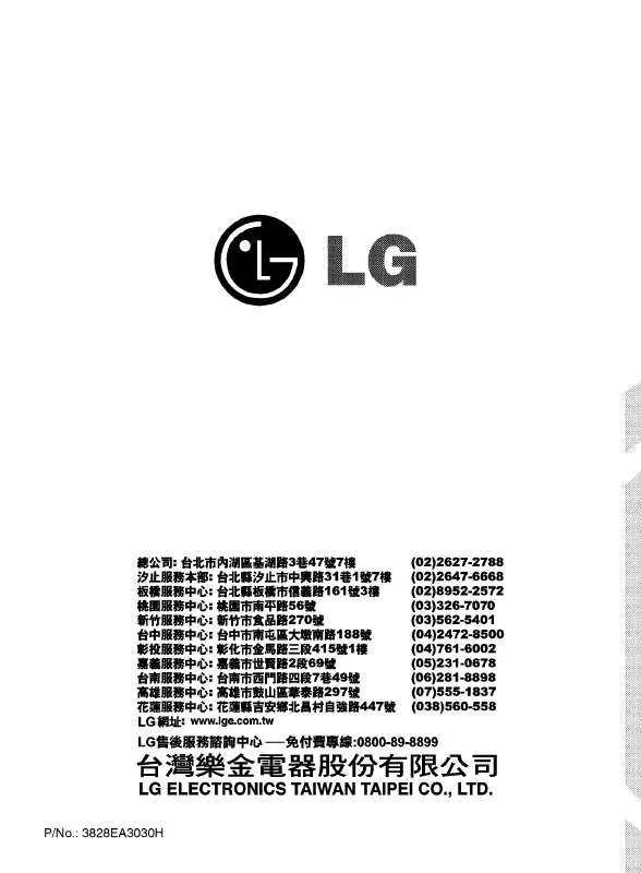 Mode d'emploi LG WF-C140G
