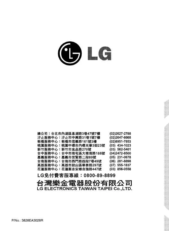 Mode d'emploi LG WF-G13KTC