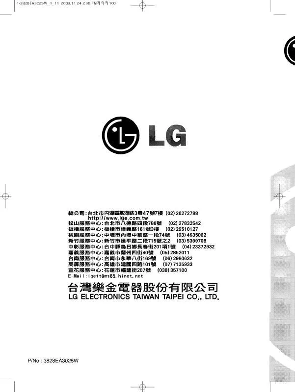Mode d'emploi LG WF-T101