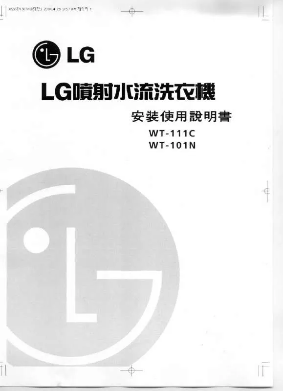 Mode d'emploi LG WT-101N