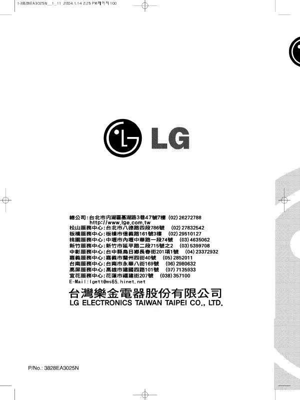 Mode d'emploi LG WT-S111