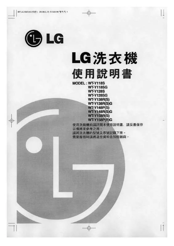 Mode d'emploi LG WT-Y118S