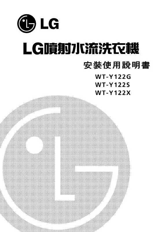 Mode d'emploi LG WT-Y122G