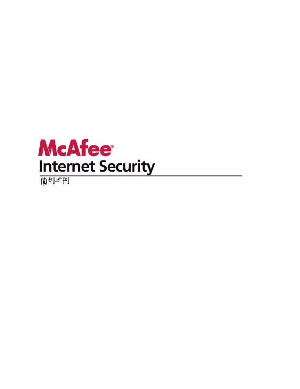 Mode d'emploi MCAFEE INTERNET SECURITY 2009