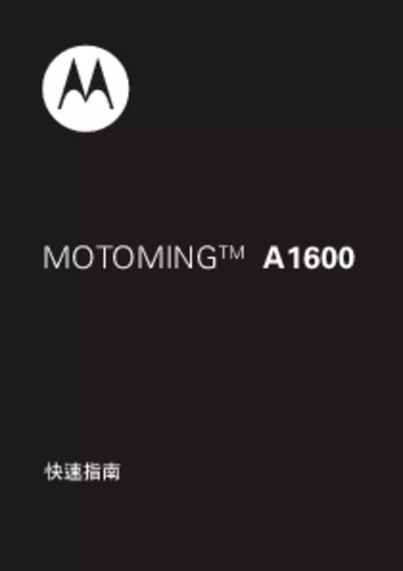 Mode d'emploi MOTOROLA MOTOMING A1600