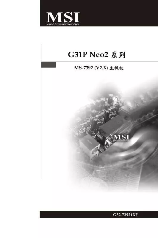 Mode d'emploi MSI G52-73921XF
