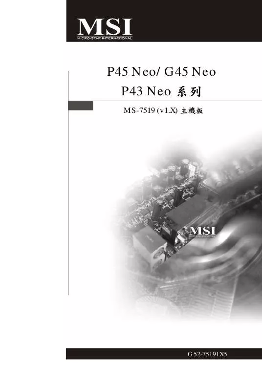 Mode d'emploi MSI G52-75191X5