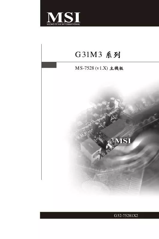 Mode d'emploi MSI G52-75281X2