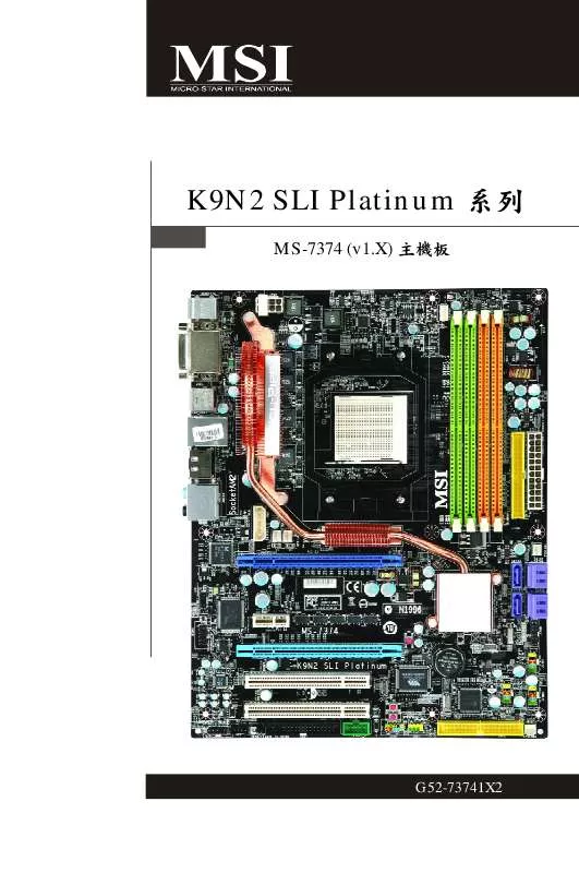 Mode d'emploi MSI K9N2 SLI