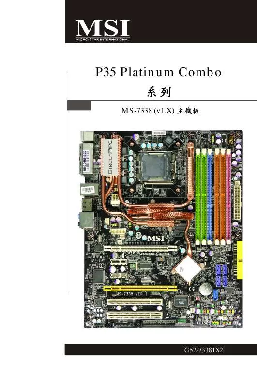Mode d'emploi MSI P35 PLATINUM COMBO