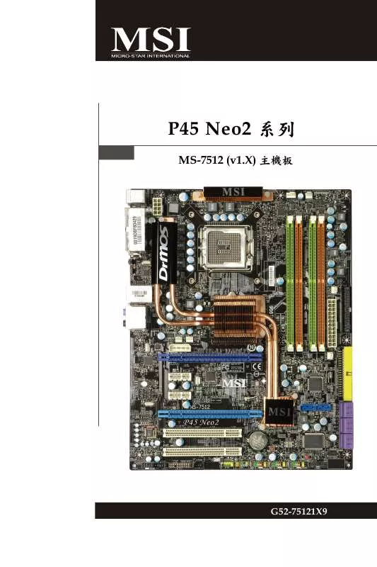 Mode d'emploi MSI P45 NEO2