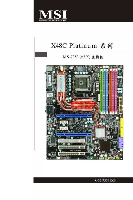 Mode d'emploi MSI X48C PLATINUM
