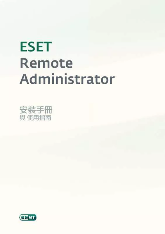 Mode d'emploi NOD32 ESET REMOTE ADMINISTRATOR SERVER 3