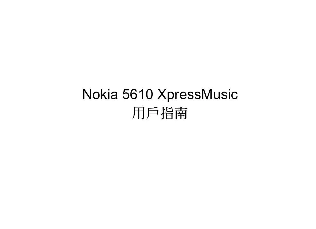 Mode d'emploi NOKIA 5610 XPRESSMUSIC