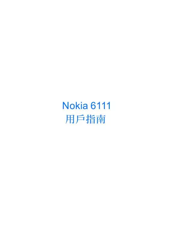 Mode d'emploi NOKIA 6111