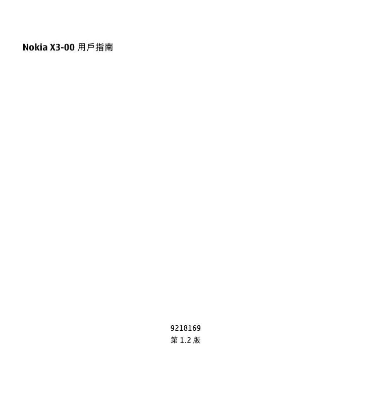 Mode d'emploi NOKIA X3-00