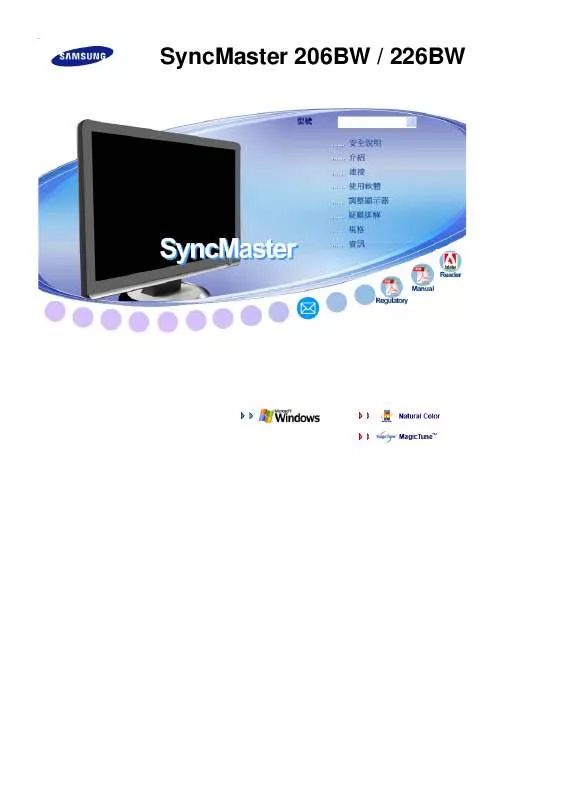 Mode d'emploi SAMSUNG SYNCMASTER 206BW