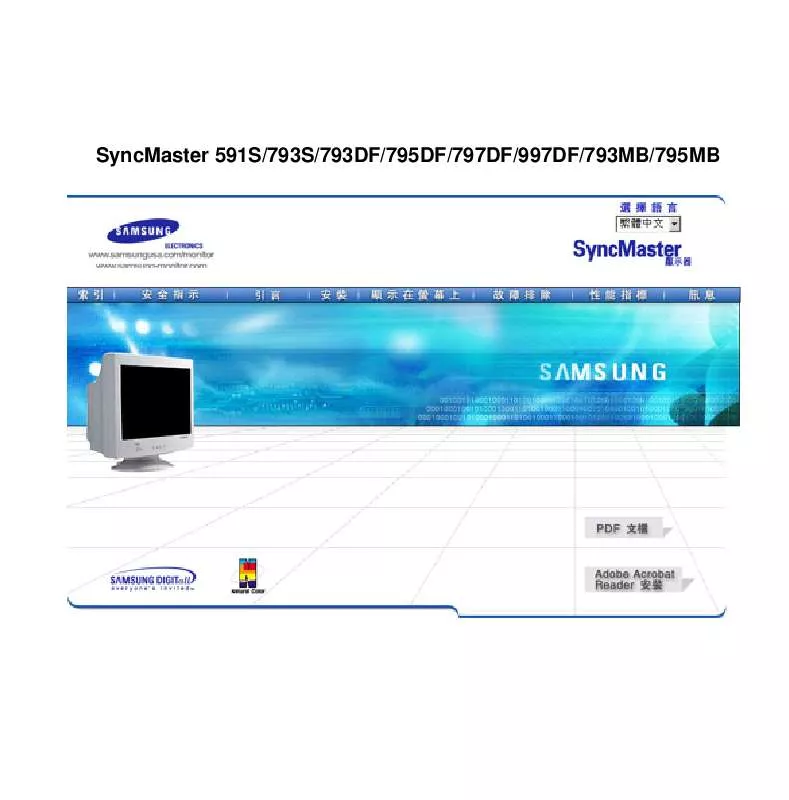 Mode d'emploi SAMSUNG SYNCMASTER 591V