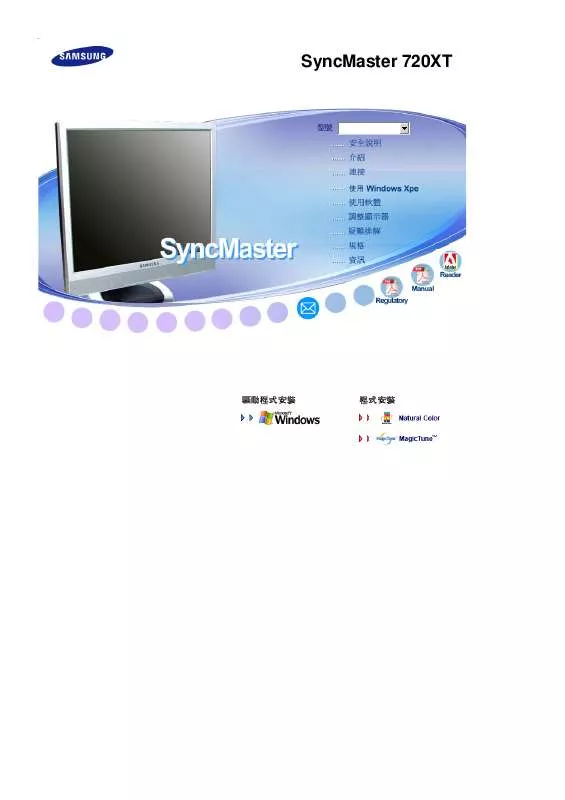 Mode d'emploi SAMSUNG SYNCMASTER 720XT