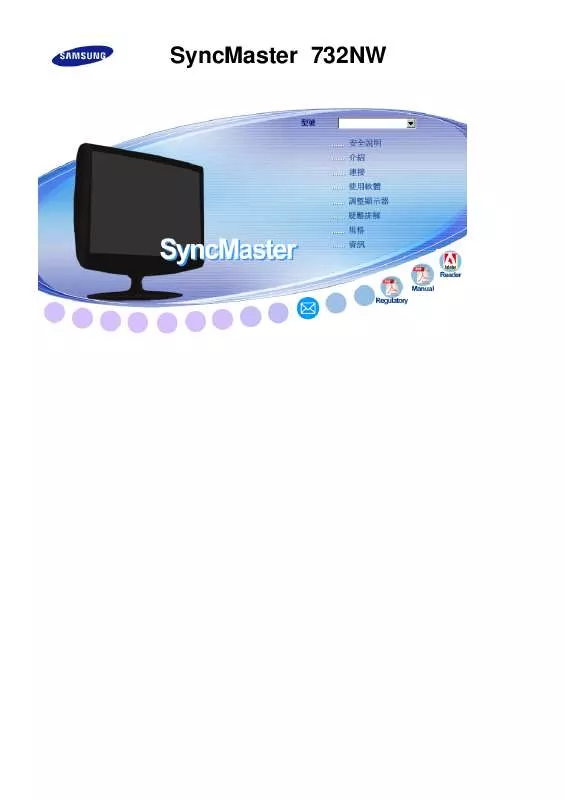 Mode d'emploi SAMSUNG SYNCMASTER 732NW