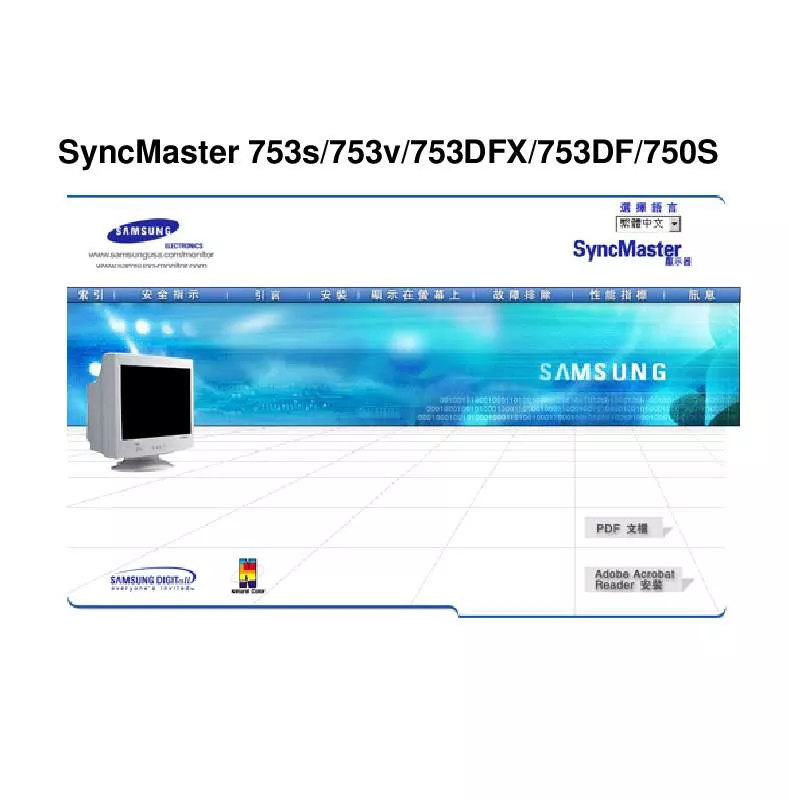 Mode d'emploi SAMSUNG SYNCMASTER 753DFX