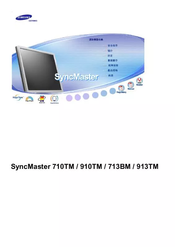 Mode d'emploi SAMSUNG SYNCMASTER 913TM