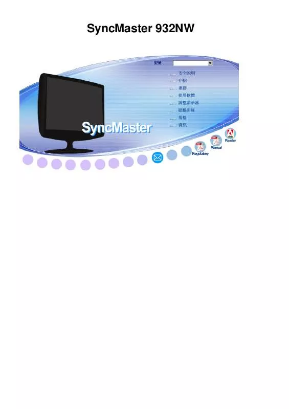Mode d'emploi SAMSUNG SYNCMASTER 932NW