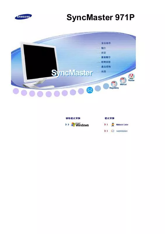 Mode d'emploi SAMSUNG SYNCMASTER 971P 1