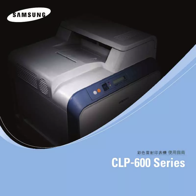 Mode d'emploi SAMSUNG CLP-600/XSS