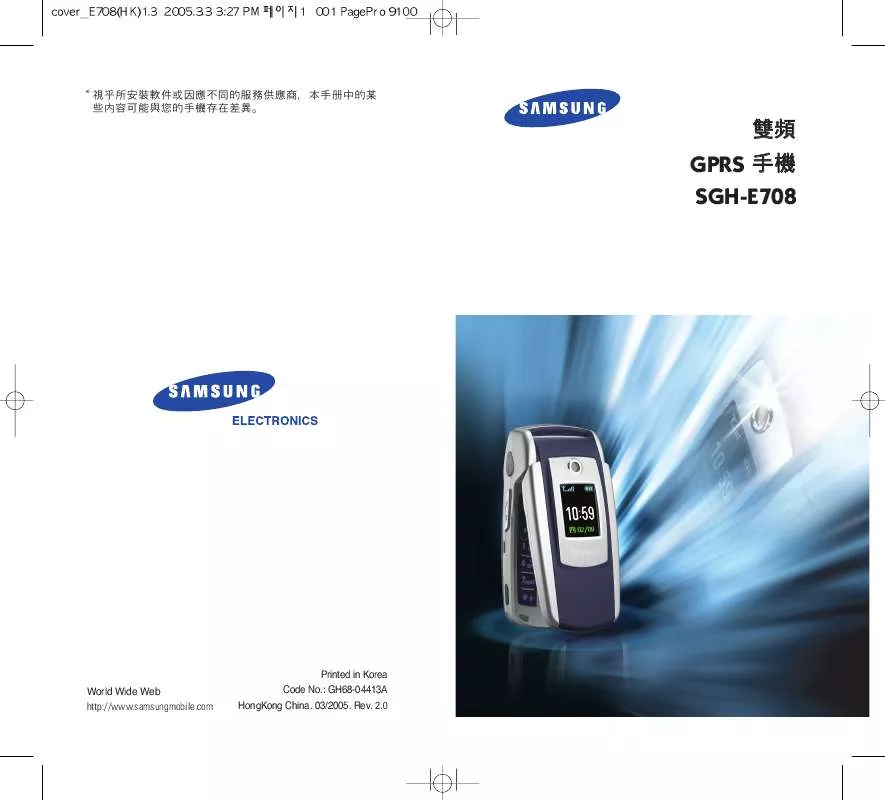 Mode d'emploi SAMSUNG E708